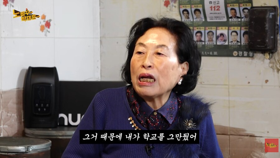 키가 작은 이유로 교직 생활을 접었던 배우 전원주_30.png