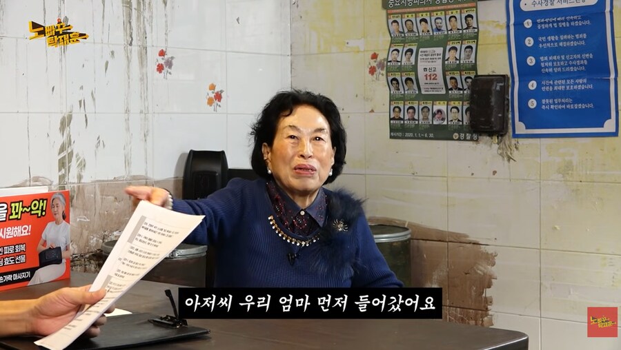 키가 작은 이유로 교직 생활을 접었던 배우 전원주_39.png