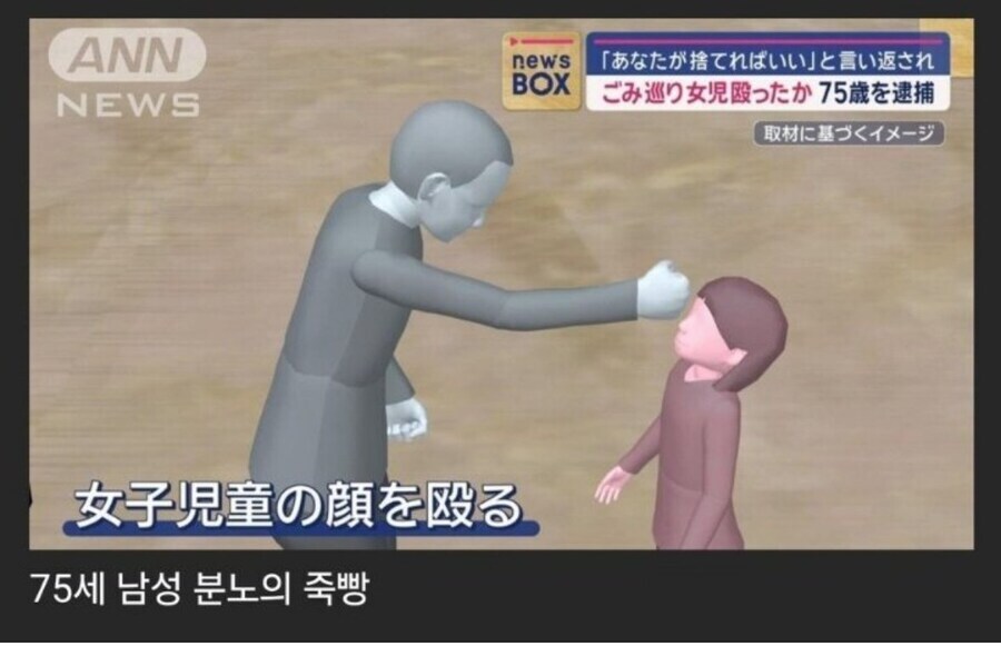 맞는 말만 하는 여자 초등학생.jpg_2.jpg