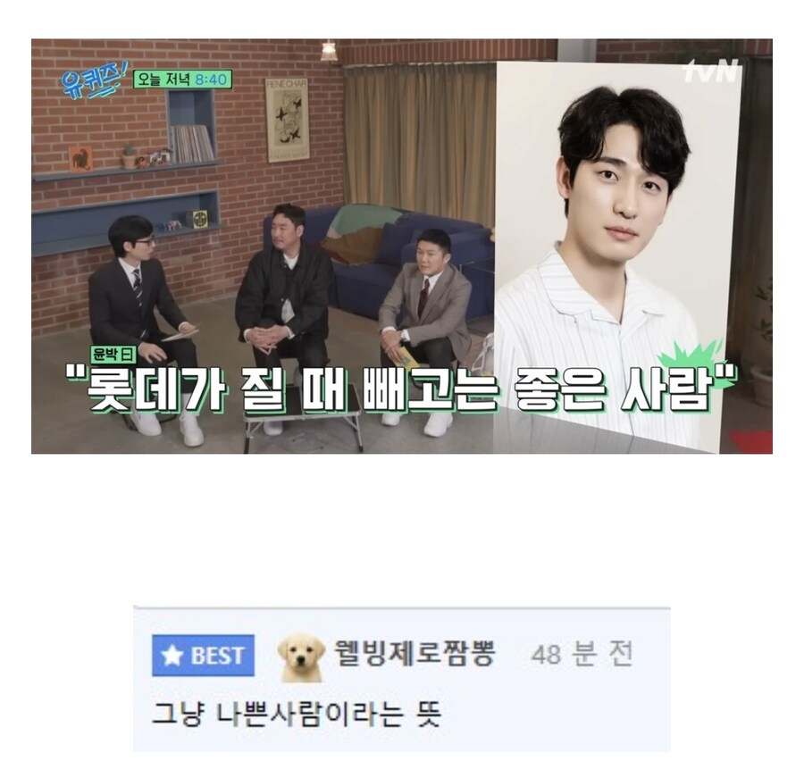 조진웅은 어쩔 수 없이 범죄를 저질렀던거임ㅠㅠ_1.jpg