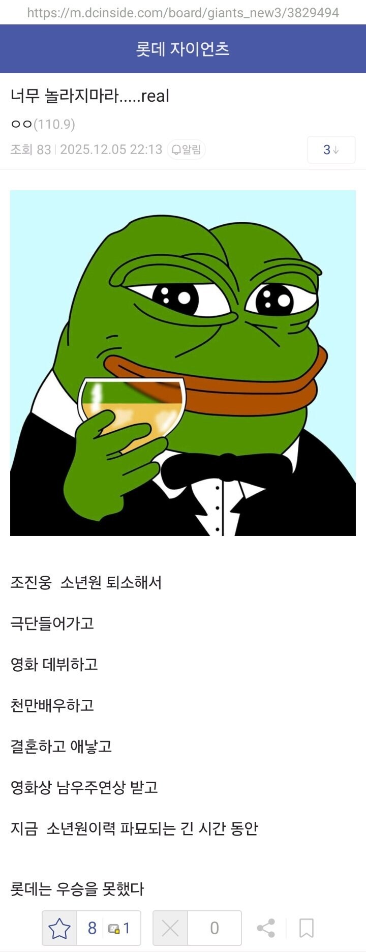 조진웅은 어쩔 수 없이 범죄를 저질렀던거임ㅠㅠ_2.jpg