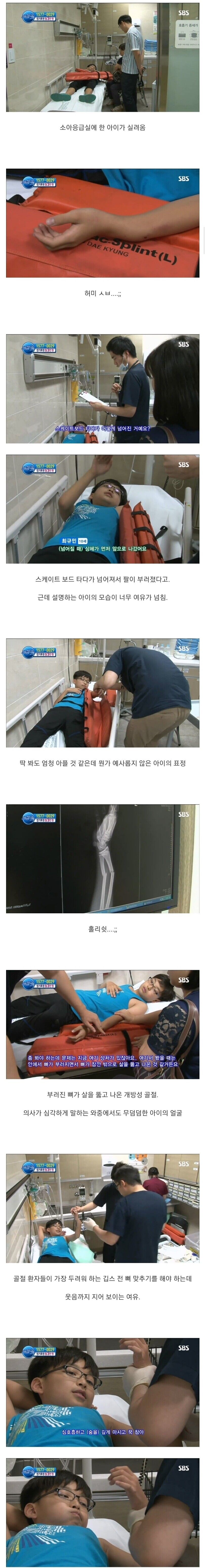 관우가 환생한 아이_1.jpg