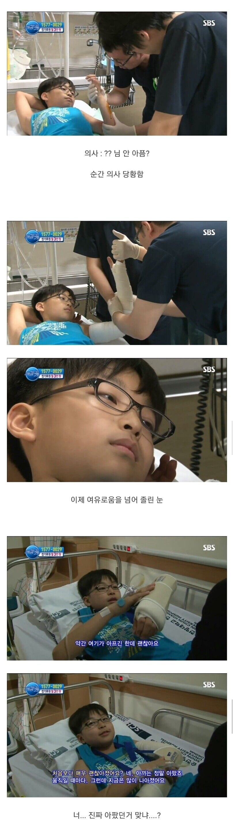 관우가 환생한 아이_2.jpg