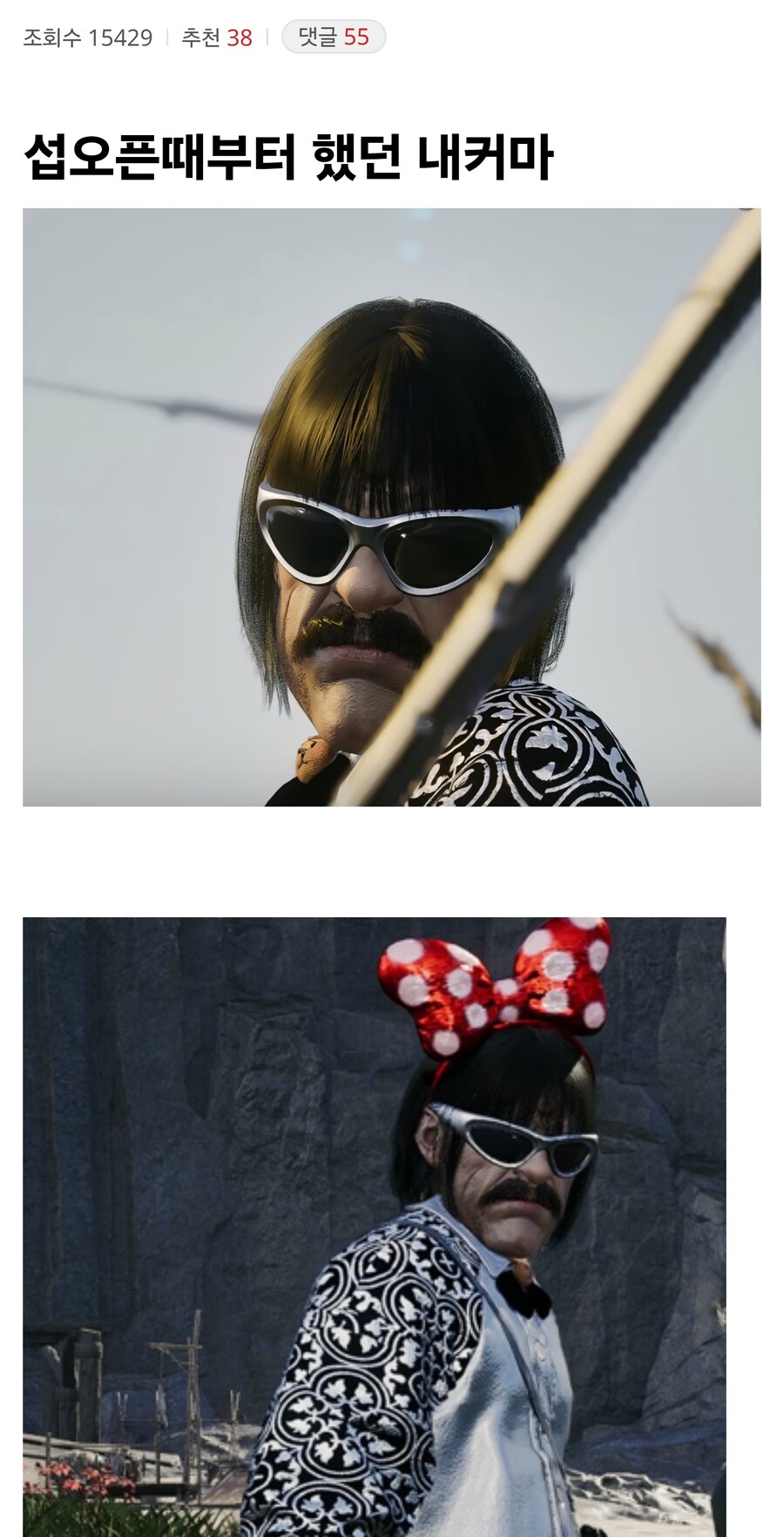 아이온2 커마 모음.._2.jpg