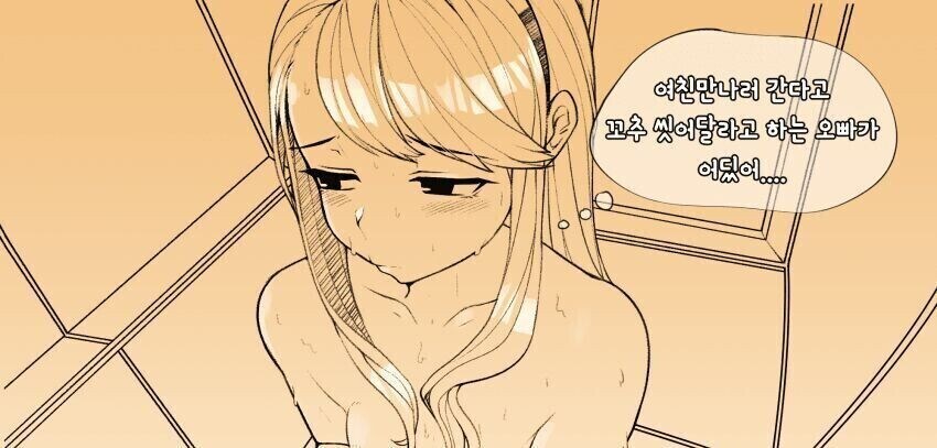 "세상에 이런 오빠가 어디있어..."_1.jpg