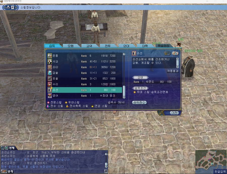 (대항온) 뭔가 경험치가 생각보다 안 준다..._1.png