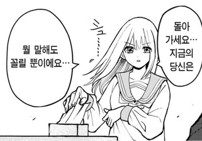 ㅋㅋ 역사글 올라오는거 '개소린딩...'했는데_1.jpg