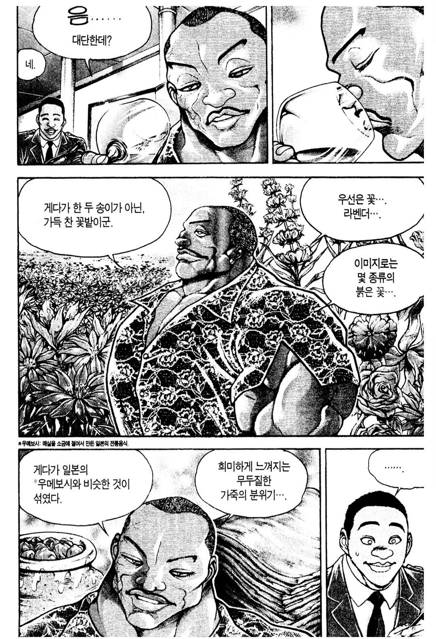 자동차 한 대급 와인을 마신 디시 유저_5.jpg