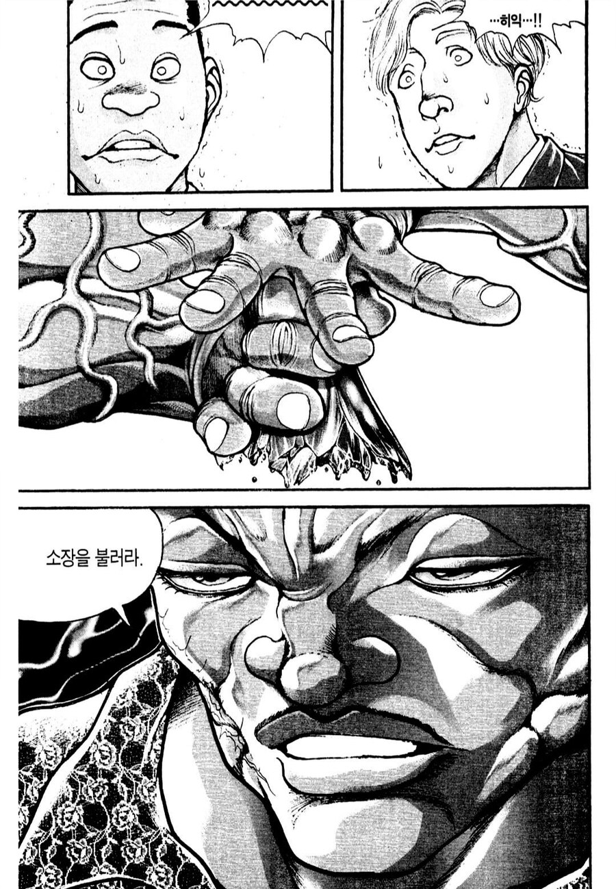 자동차 한 대급 와인을 마신 디시 유저_12.jpg