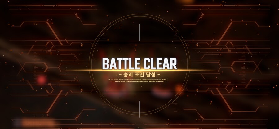 모빌아머 부대로 이터널1 클리어 해봤습니다_4.png