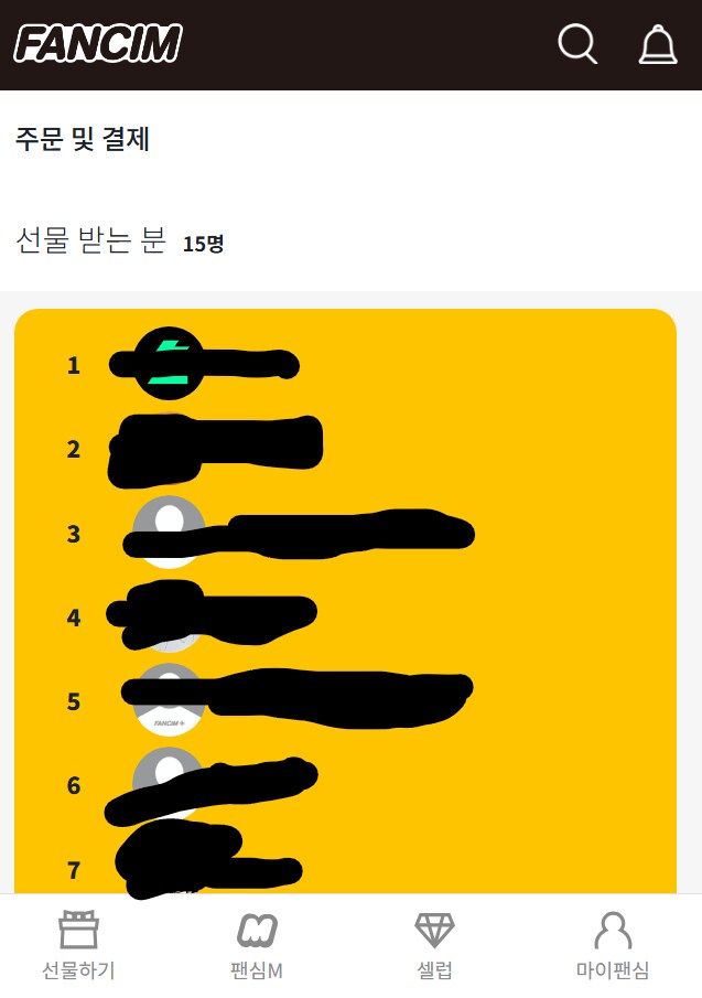 로제타 팬아트 싸인포카 발송불가인원_11.png