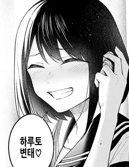 첫사랑 소꿉친구를 3년만에 재회한 이야기.manhwa_17.jpg