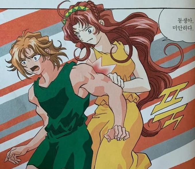 생각해보면 억울한 평가를 받은 그리스 영웅.jpg_1.webp