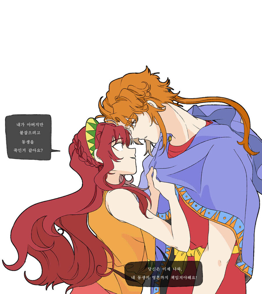 생각해보면 억울한 평가를 받은 그리스 영웅.jpg_4.jpg