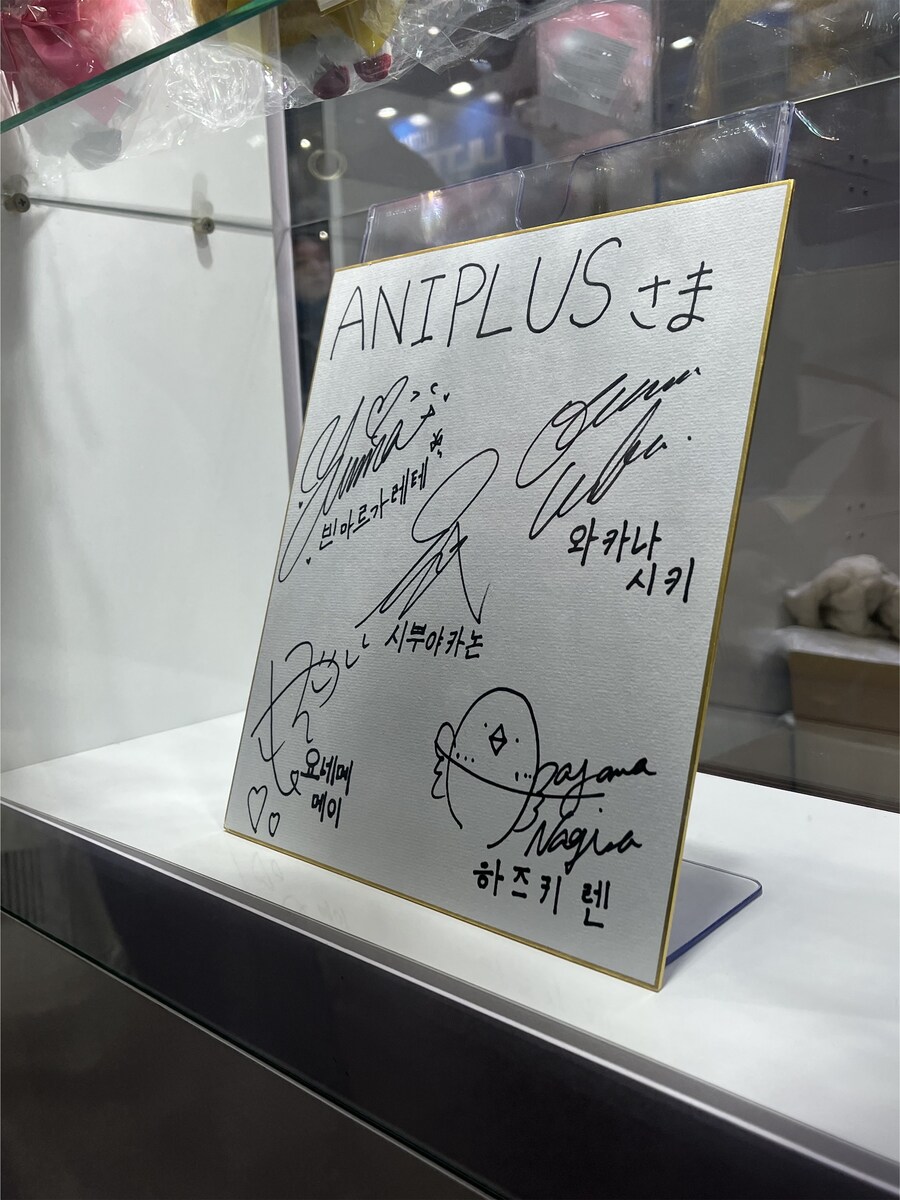 「AGF KOREA 2025」 러브라이브! 슈퍼스타!! Liella! 감사 코멘트_4.jpg