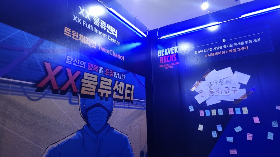 컨셉을 완전히 오해한 인디게임_1.jpg