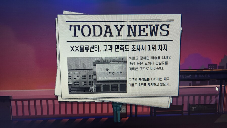 컨셉을 완전히 오해한 인디게임_4.jpg