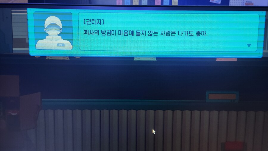 컨셉을 완전히 오해한 인디게임_7.jpg