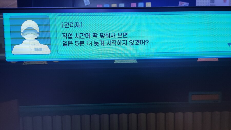 컨셉을 완전히 오해한 인디게임_9.jpg