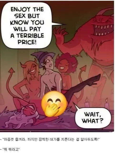 악마:소원으로 여자들과 SEX파티하고싶어서 날 소환했다고?_2.jpg
