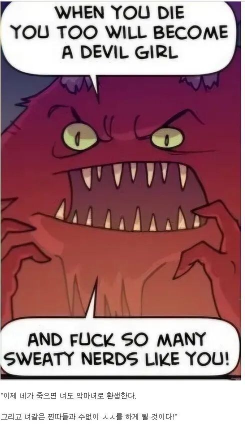 악마:소원으로 여자들과 SEX파티하고싶어서 날 소환했다고?_3.jpg