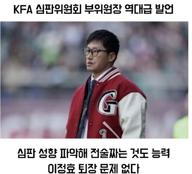 k-리그 근황_3.png