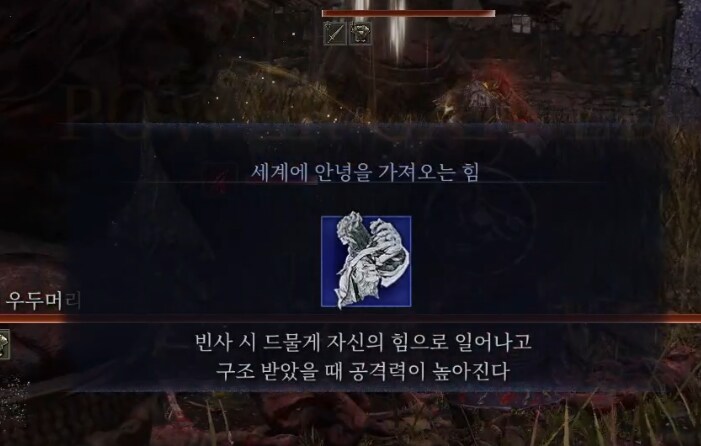 몬스터의 공격으로 부활을 하다니???_1.png