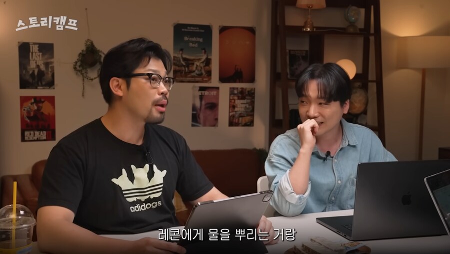 눈마새) 레콘에게 물을 뿌린다는 행동에 대한 완벽한 비유_1.png