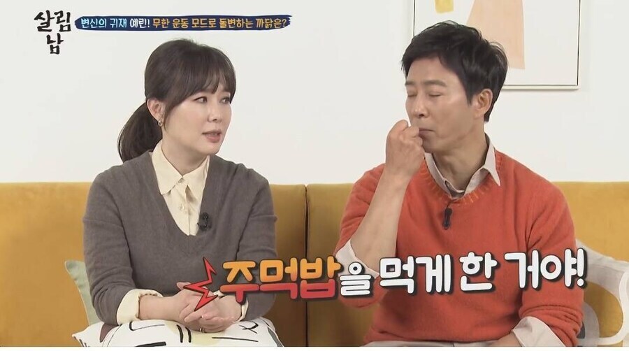 최수종이 뭐 먹는 연기에서 특히 리얼리티 쩌는 이유.jpg_9.jpg