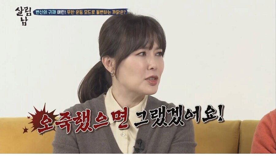 최수종이 뭐 먹는 연기에서 특히 리얼리티 쩌는 이유.jpg_16.jpg