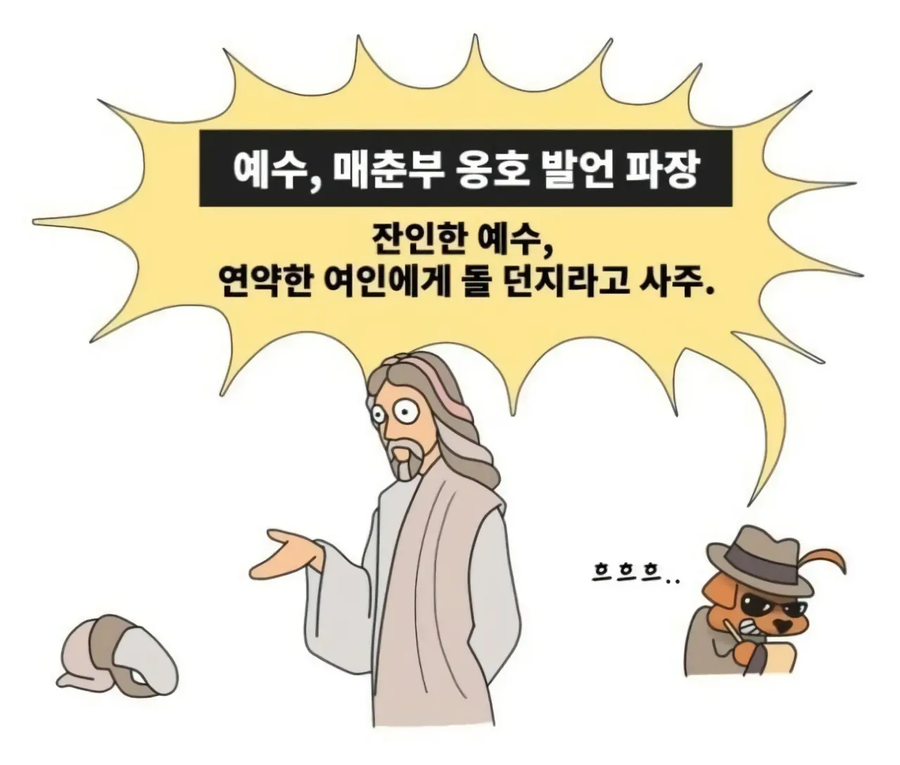 기자는 되기 쉬운 직업이다_4.webp