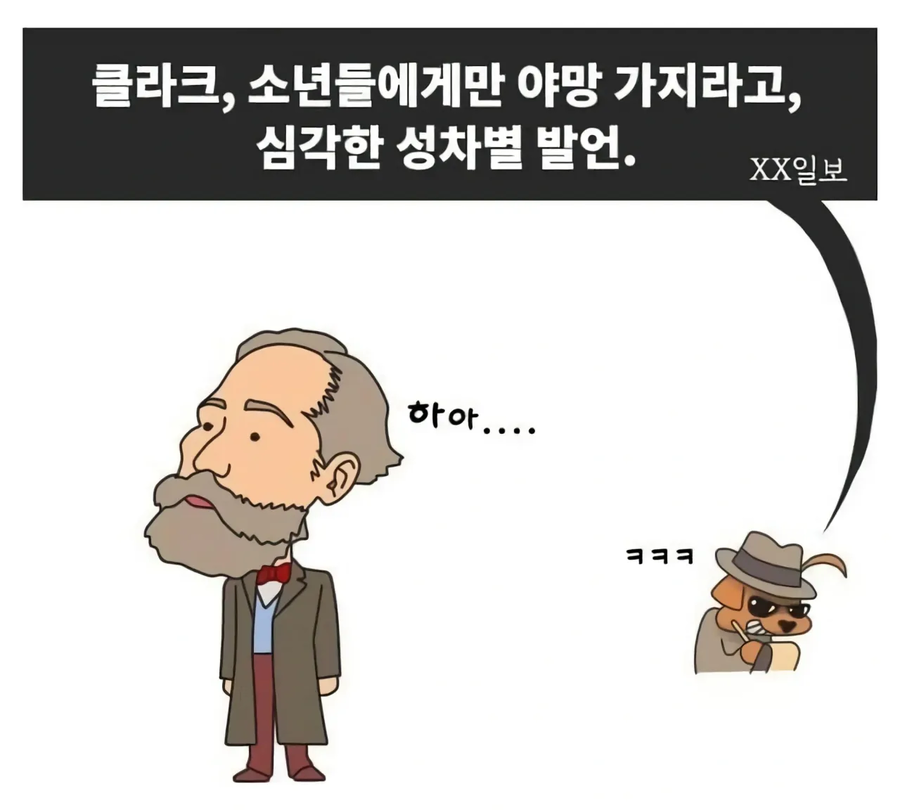 기자는 되기 쉬운 직업이다_16.webp