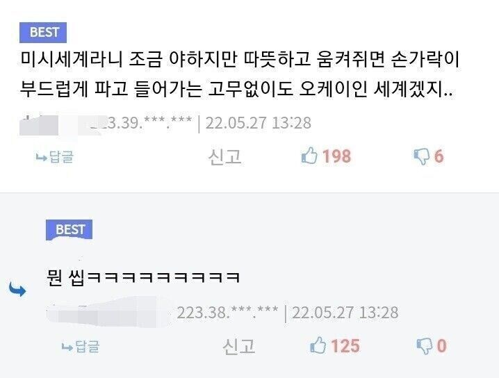 디씨에서 관측하는 미시세계_1.jpg