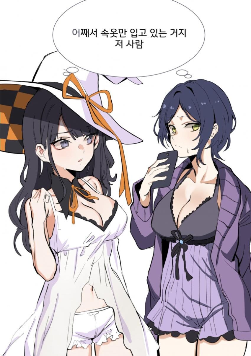 치녀를 만난 여자들_1.jpg