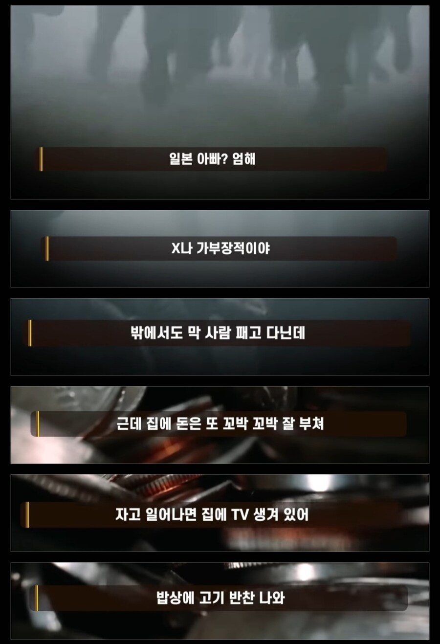 대만이 일본에 환장하는 이유_6.jpg