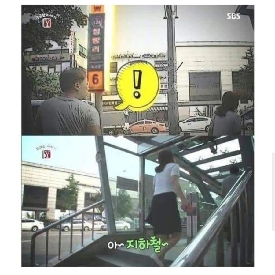 대낮에 이렇게 뻔뻔하게 범법행위를 저지른다고?_8.jpg