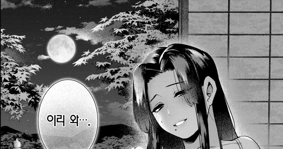 시골에서 인생은 새옹지마마.manhwa_8.jpg