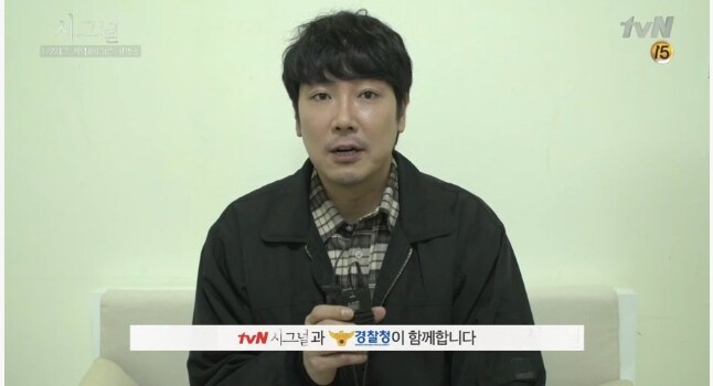 조진웅 : 세상에 잊어도 범죄는 없다._4.png