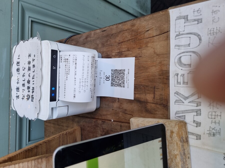 일본 워홀 27일차 시모키타자와 탐방 로지우라 카레 사무라이 & 모스크 커피_21.jpg