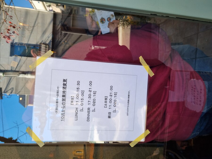 일본 워홀 27일차 시모키타자와 탐방 로지우라 카레 사무라이 & 모스크 커피_23.jpg