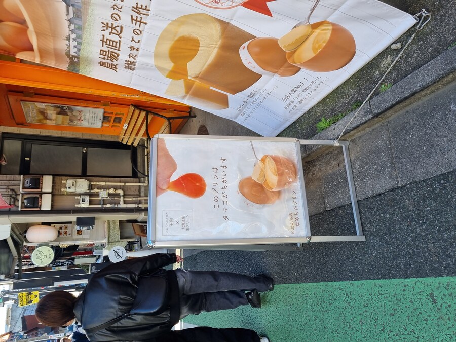 일본 워홀 27일차 시모키타자와 탐방 로지우라 카레 사무라이 & 모스크 커피_26.jpg