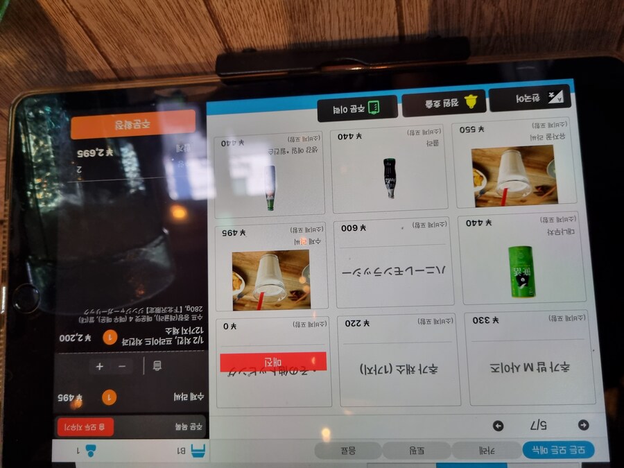 일본 워홀 27일차 시모키타자와 탐방 로지우라 카레 사무라이 & 모스크 커피_36.jpg