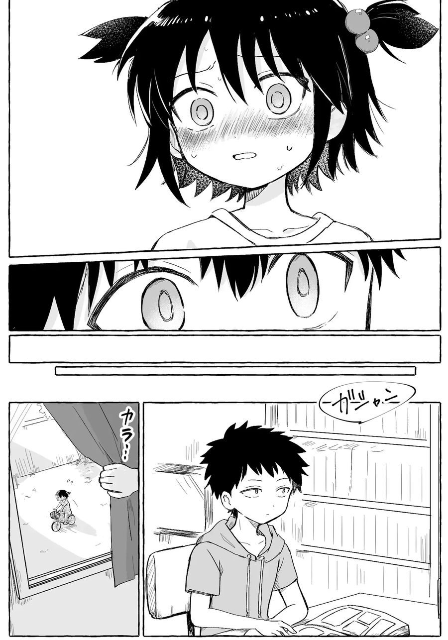 남동생이 누나를 싫어할 뿐 인 만화_2.webp