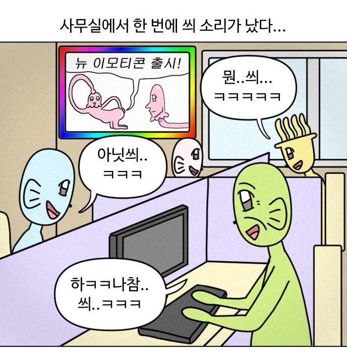 AI를 도입하는 중소기업 사장의 모습.MANHWA_11.png