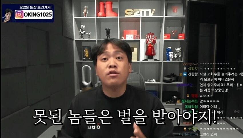 현재 연예계를 비판하는 129만 유튜버.jpg_6.jpg