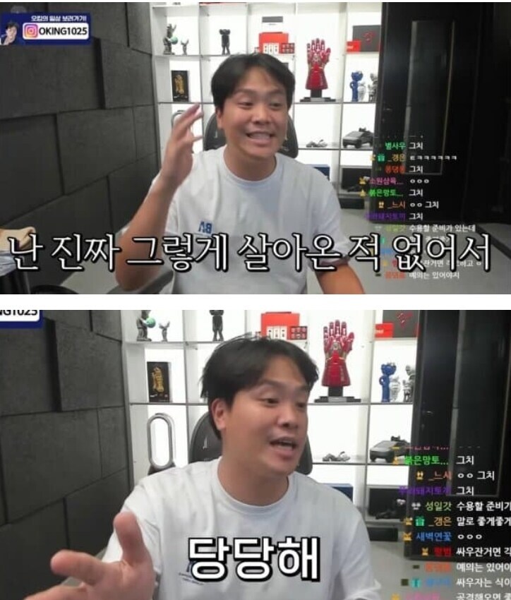 현재 연예계를 비판하는 129만 유튜버.jpg_8.jpg