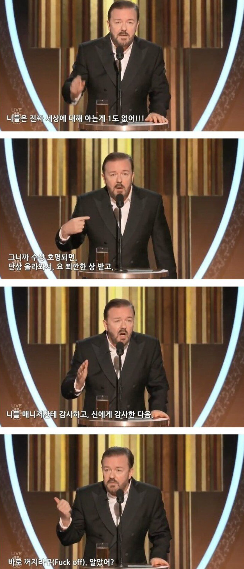 ??? : 연예인들 상받으면 얌전히 감사인사하고 꺼져라.jpg_2.jpg