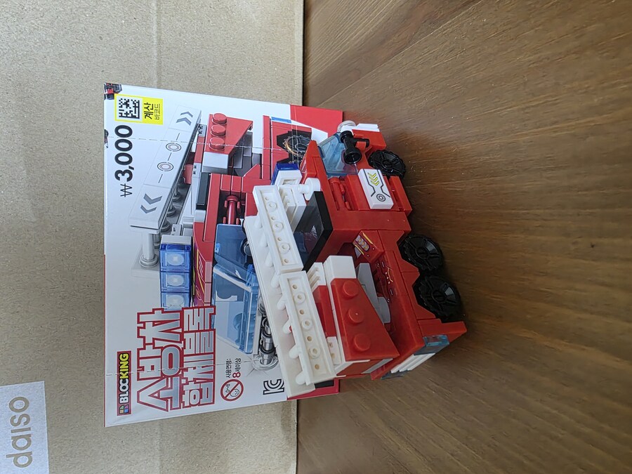 다이소 소방차 합체블록_6.jpg