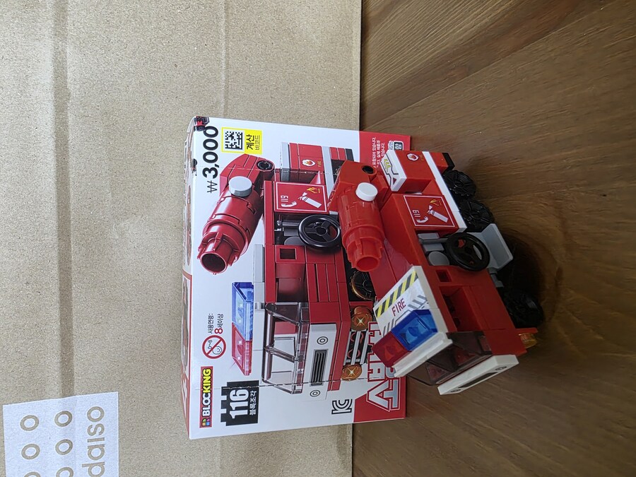 다이소 소방차 합체블록_11.jpg