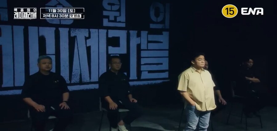 백종원 : 내가 그 사람들에게 뭘 해줄수 있을까_8.jpg